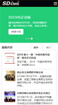 Mobile Screenshot of ma-china.com